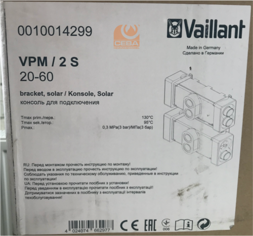 Vaillant Konsole für VPM / 2 S , 20-60, Art.-Nr.: 0010014299